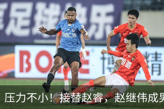 压力不小！接替赵睿，赵继伟成男篮队长，郭士强为何把重担给他？