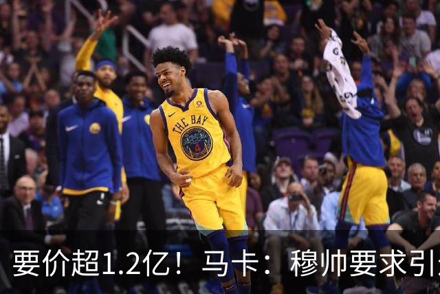 要价超1.2亿！马卡：穆帅要求引进恩佐 皇马将其列为中场头号目标