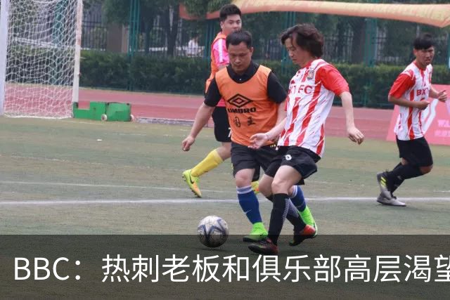 BBC：热刺老板和俱乐部高层渴望重磅引援 今夏可能再花2.5亿镑